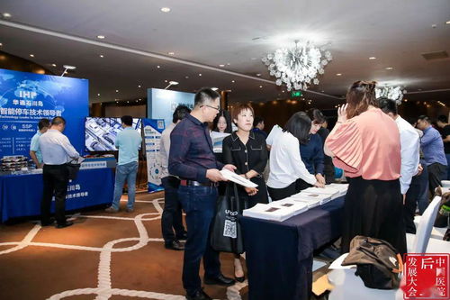 新时代 新技术 新后勤丨2020年中国医院后勤发展大会启航