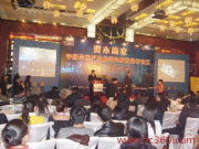 北京新伟时尚公关顾问有限责任公司产品图片技术服务