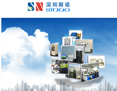 深圳斯诺竞逐维科杯，以卓越技术服务赋能锂电行业